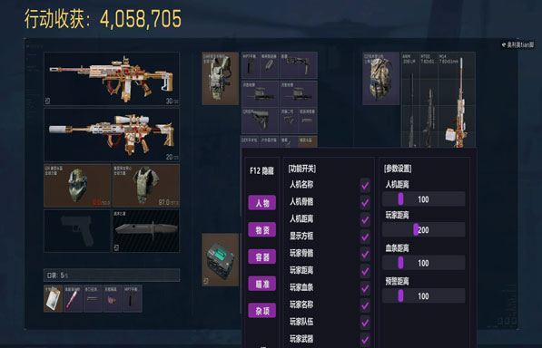 凤凰专家580build320