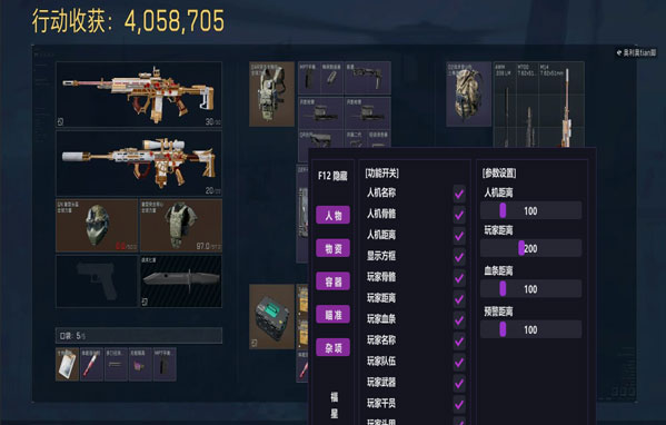 地狱犬魔盒296build894